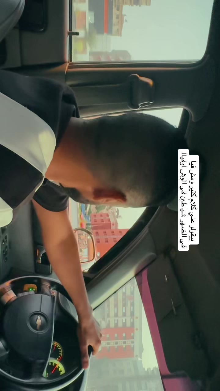 @abo 7amza