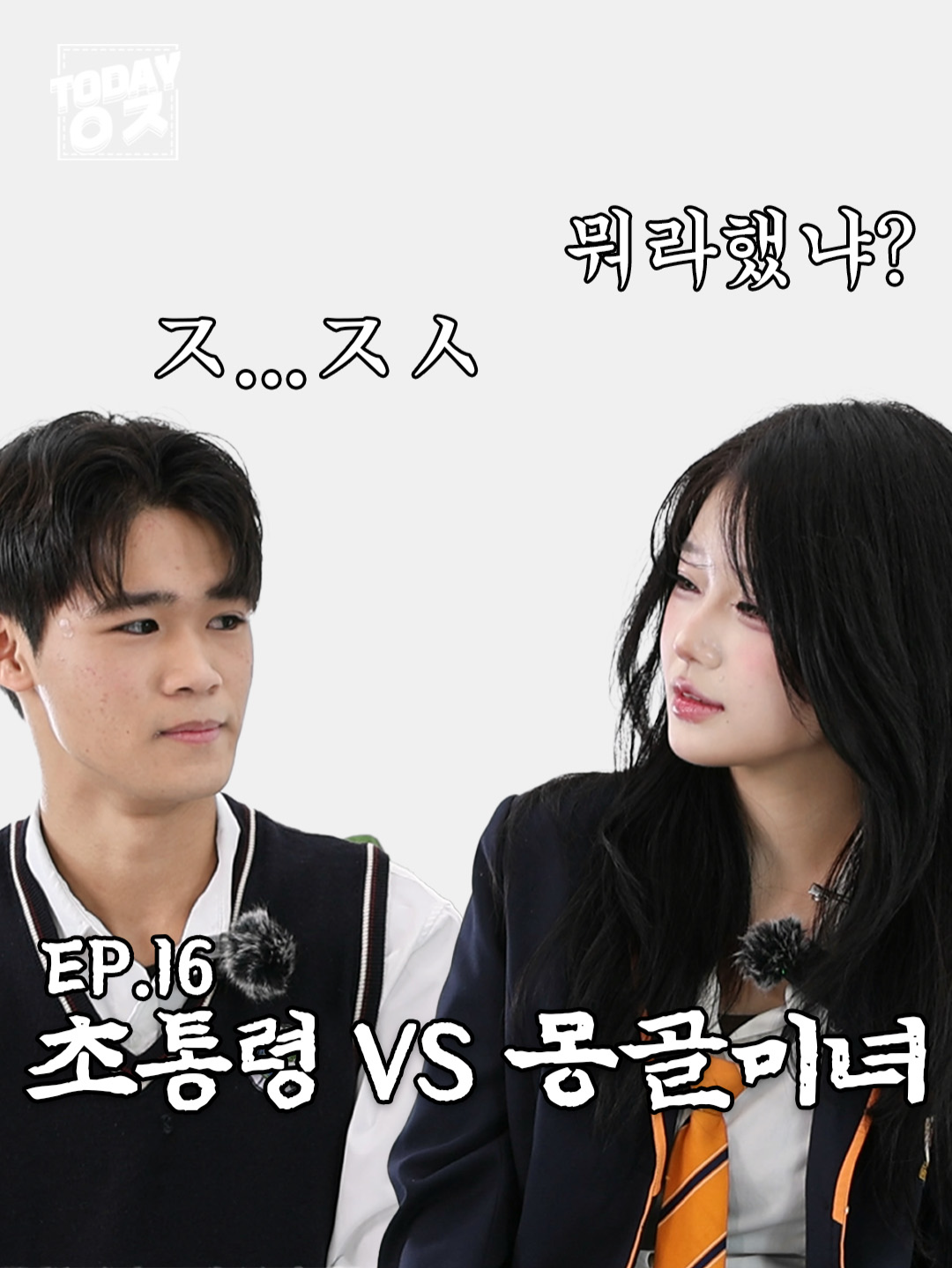 @오늘의 ㅇㅈ