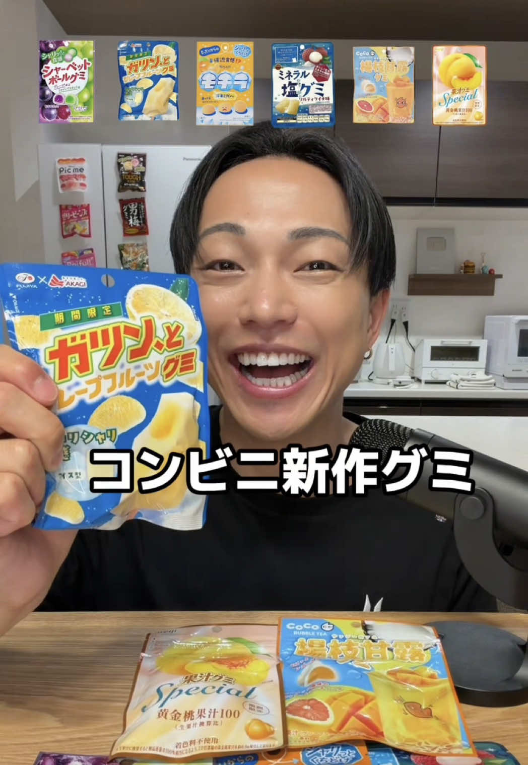 @チートレニーじゅん。