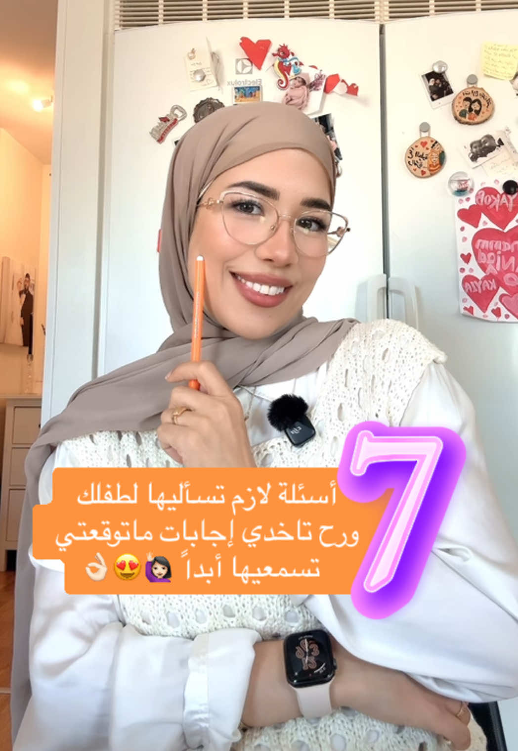 @التربية الإيجابية | دانيـة 🌸