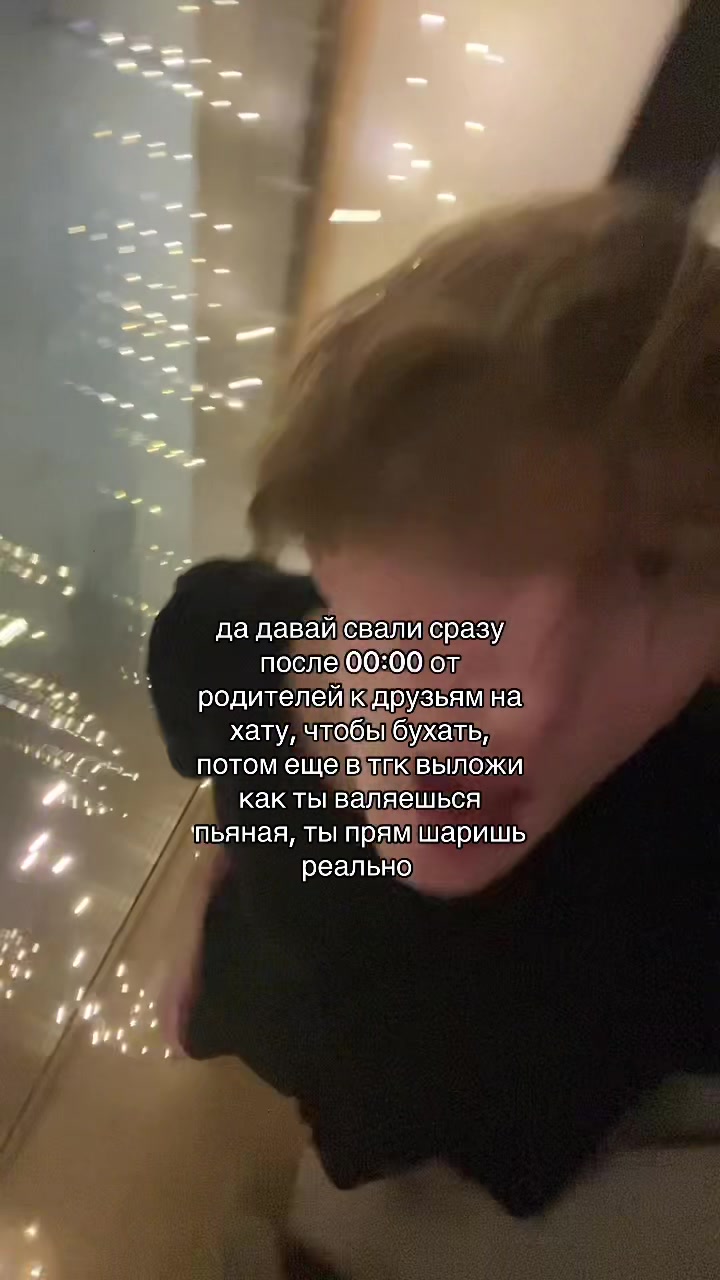 @найнтинамб