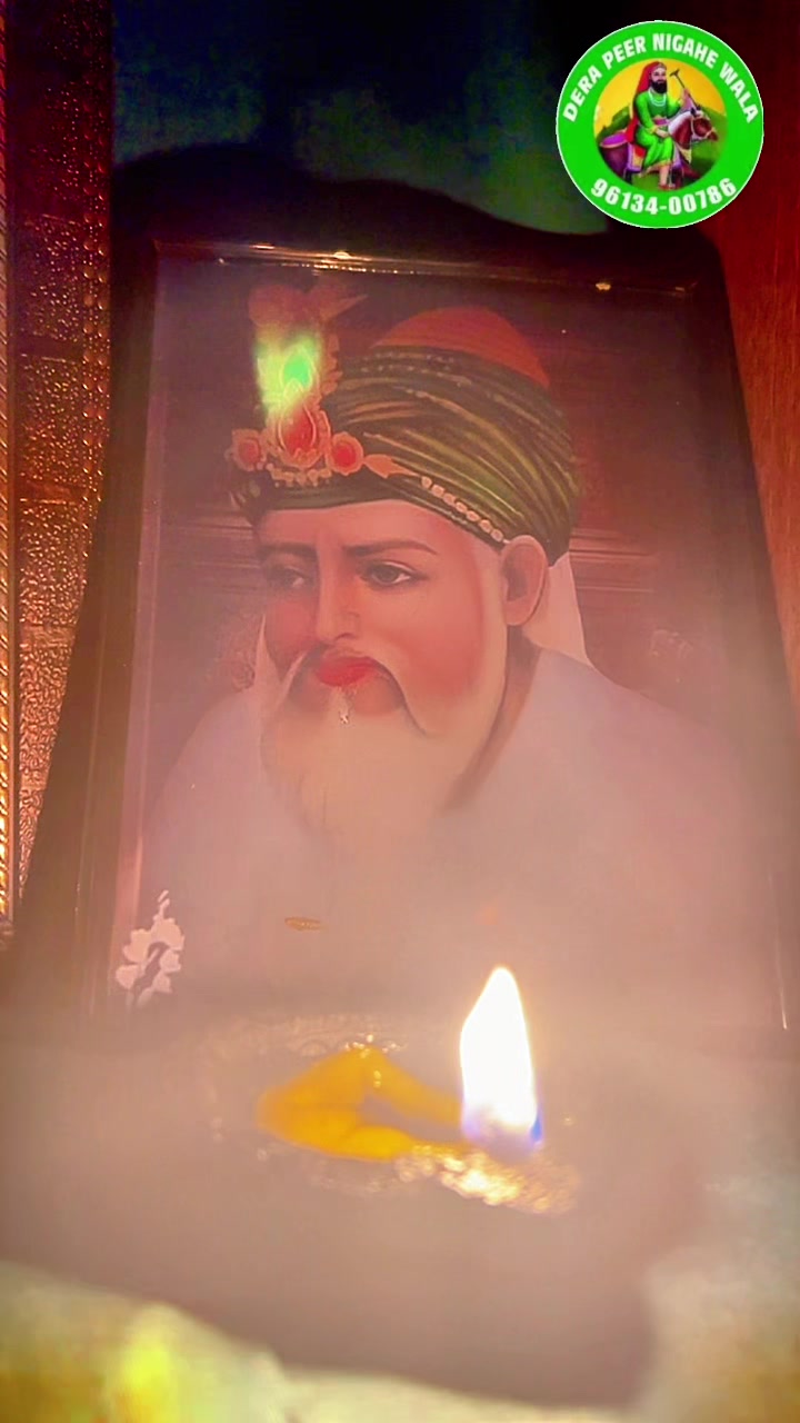 @Darbar Peer Nigahe wala 🙏786