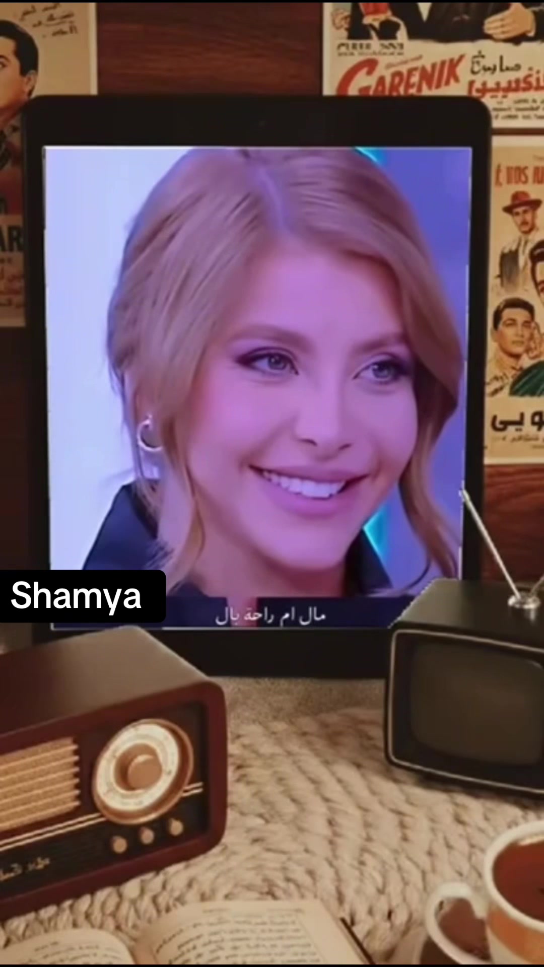 @🕊️شامية الهوى
