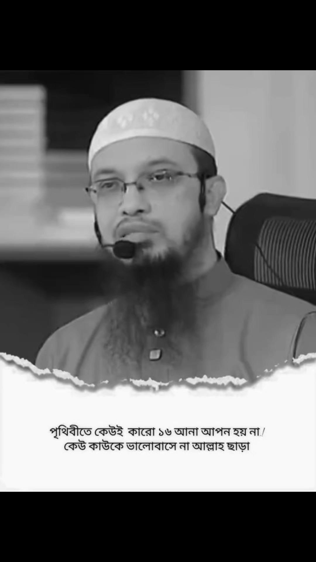 @🥀🇧🇩সৌদি আরব প্রবাসী🇸🇦🥀