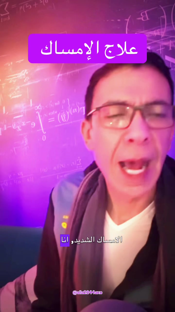 @دكتور ضياء العوضي