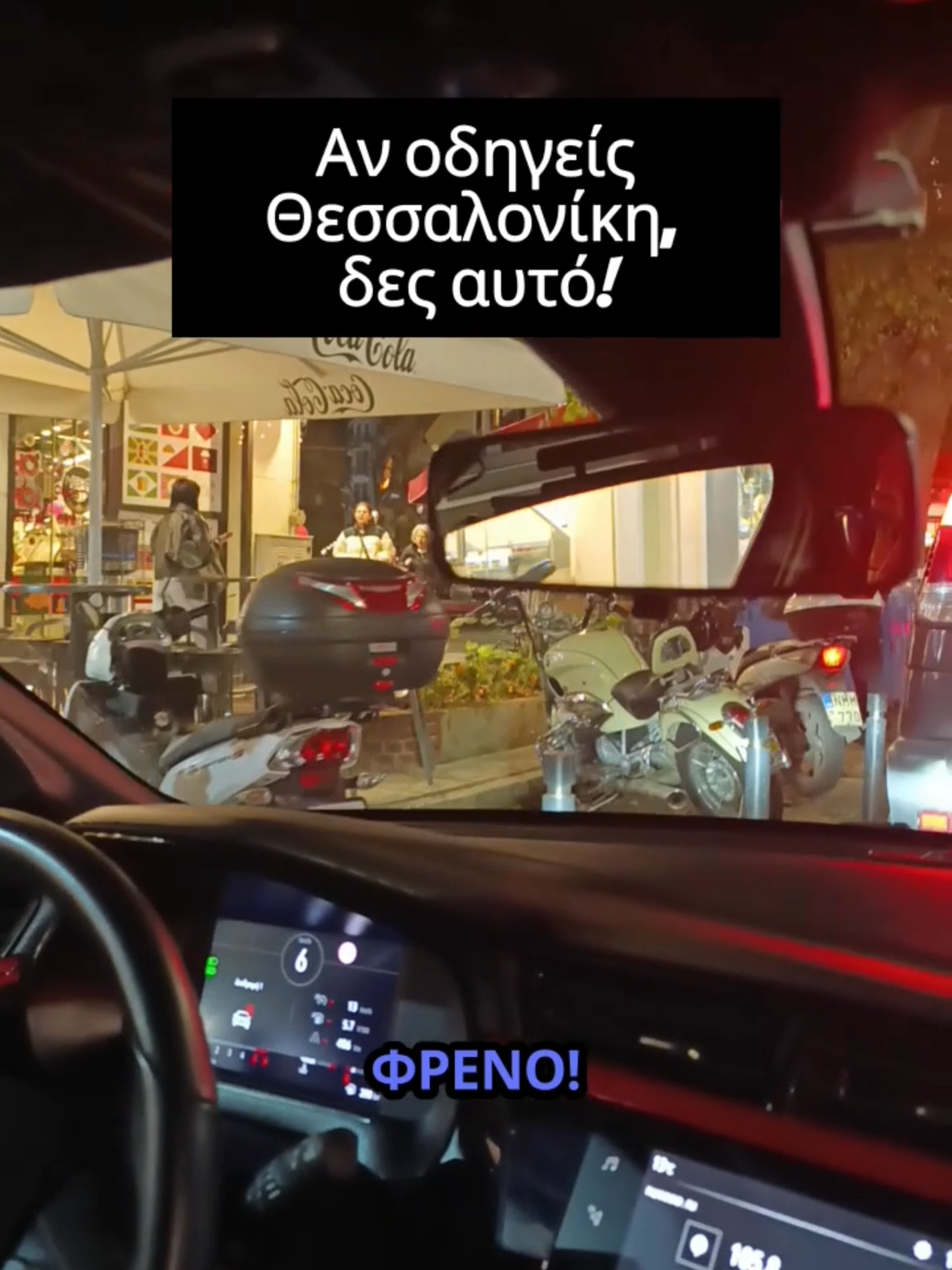 @Σχολή Οδηγών Αλέξανδρος
