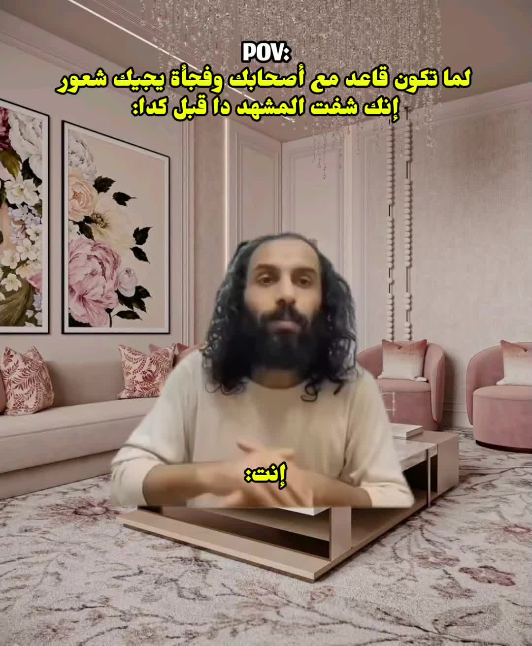 @عَدْᬼ𔘓̸⑅⃝نٌآنٌ𓅔