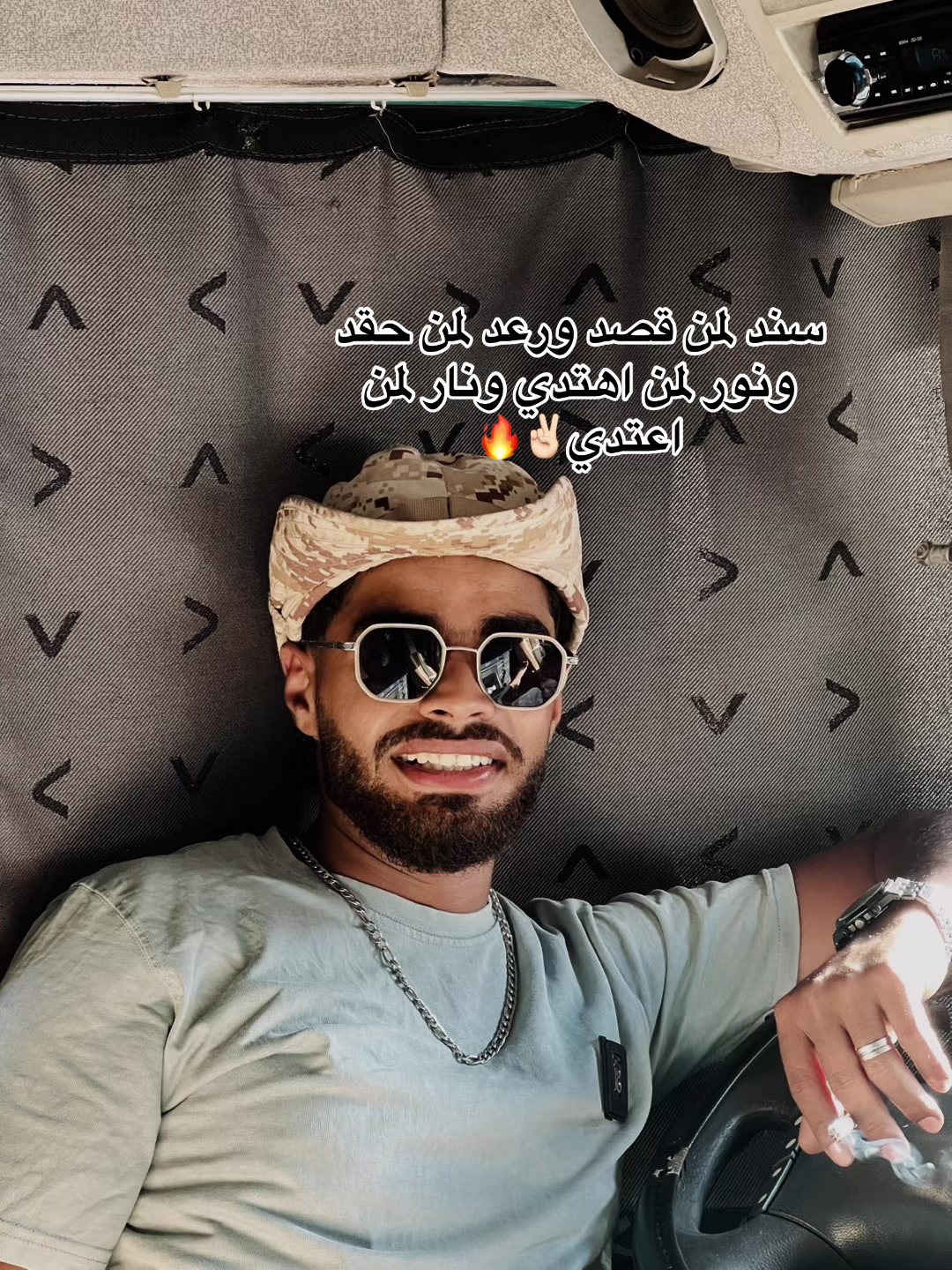 @𓆩الـحـاج مـحـمـد𓆪