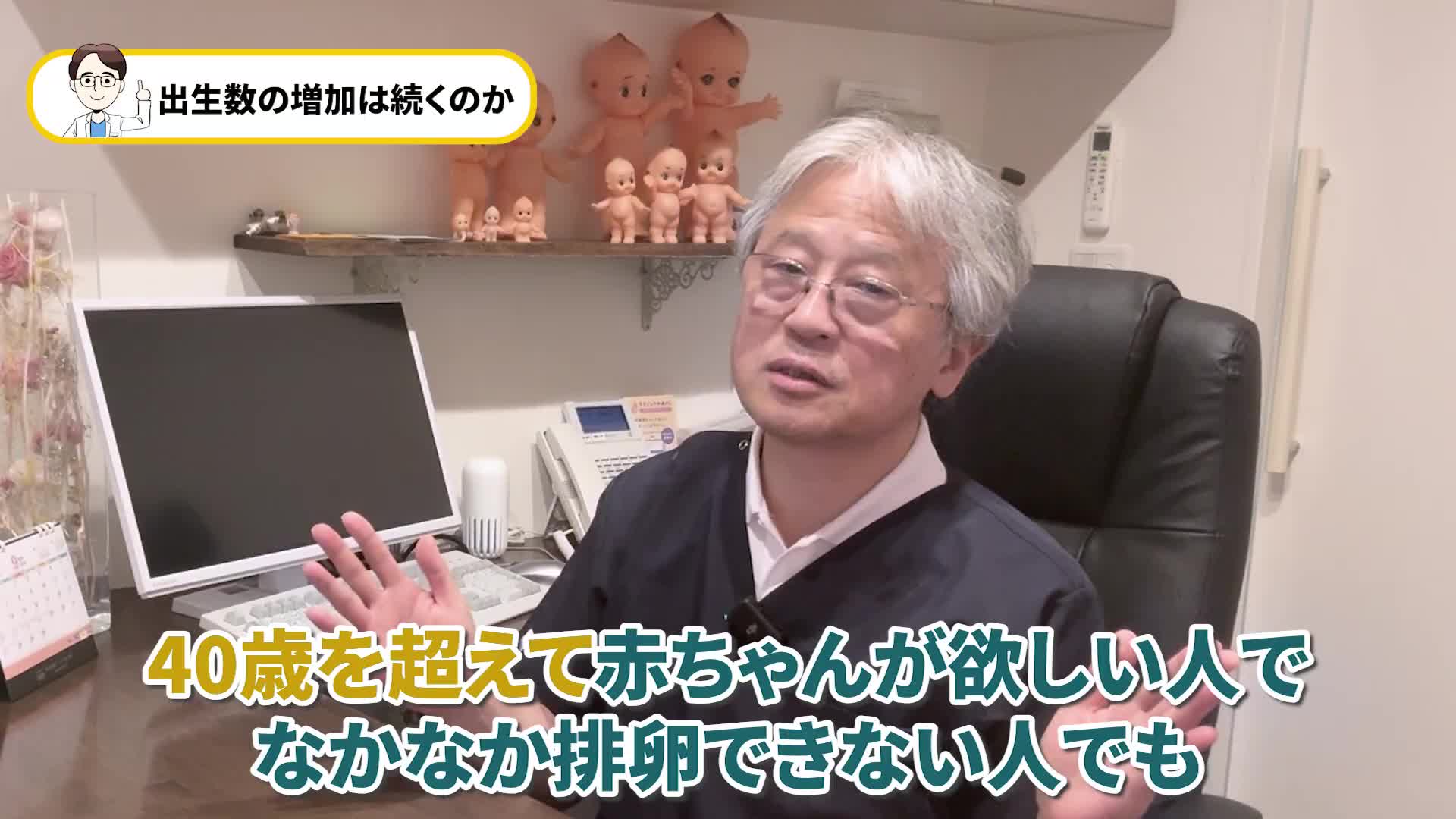 @ホッとできる!産婦人科チャンネル