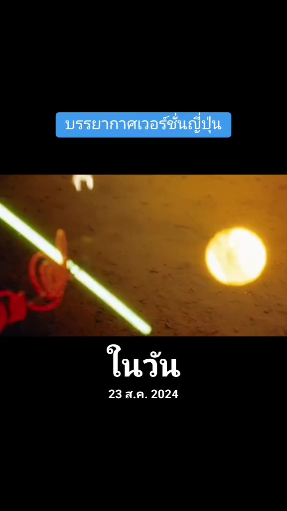 @Bowมารวยต้า พี่S2🌪️🌧️ ☁️🖌️