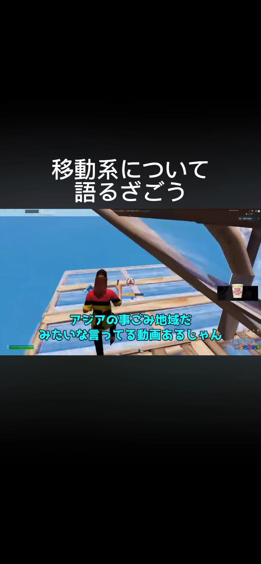 @フォトナまとめ/ゆー