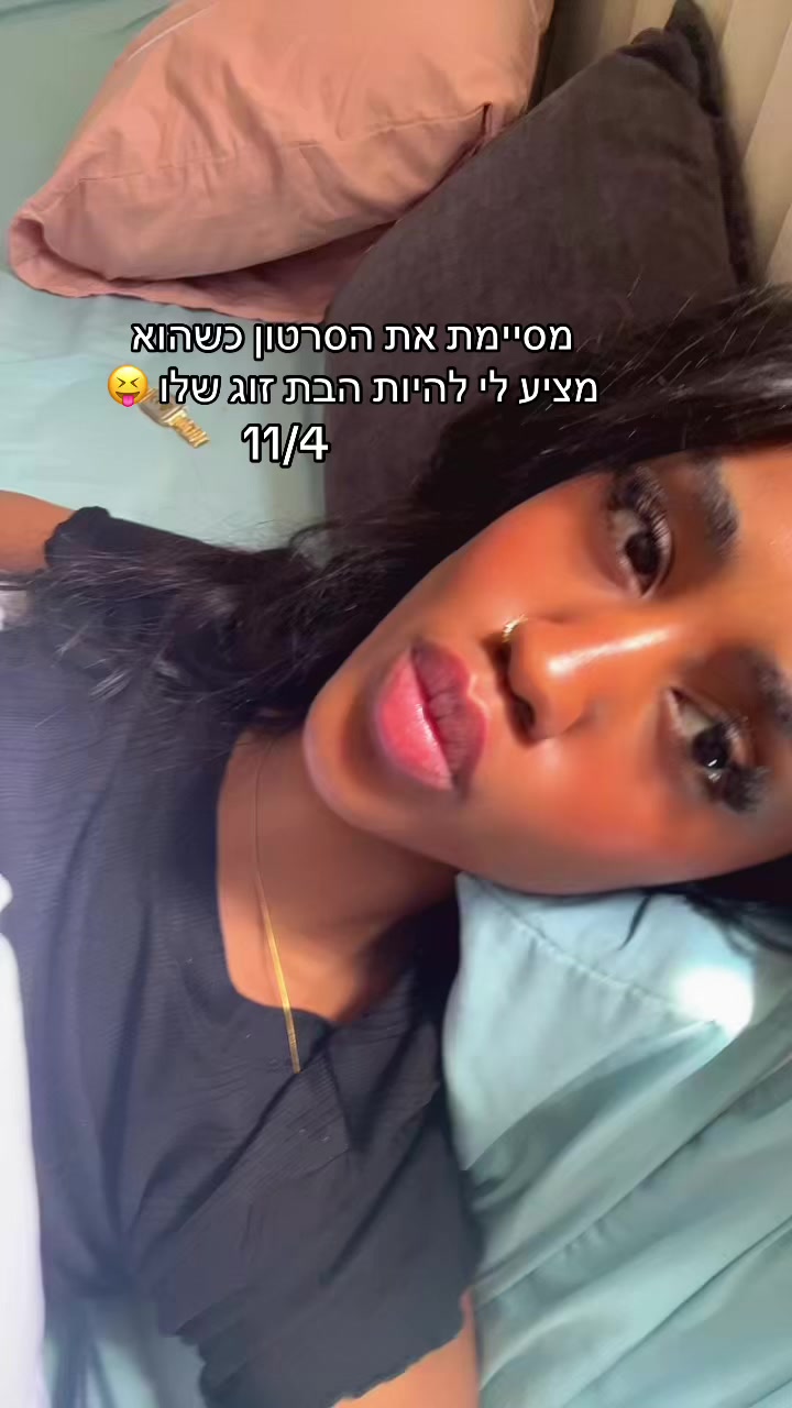 @May Alemu