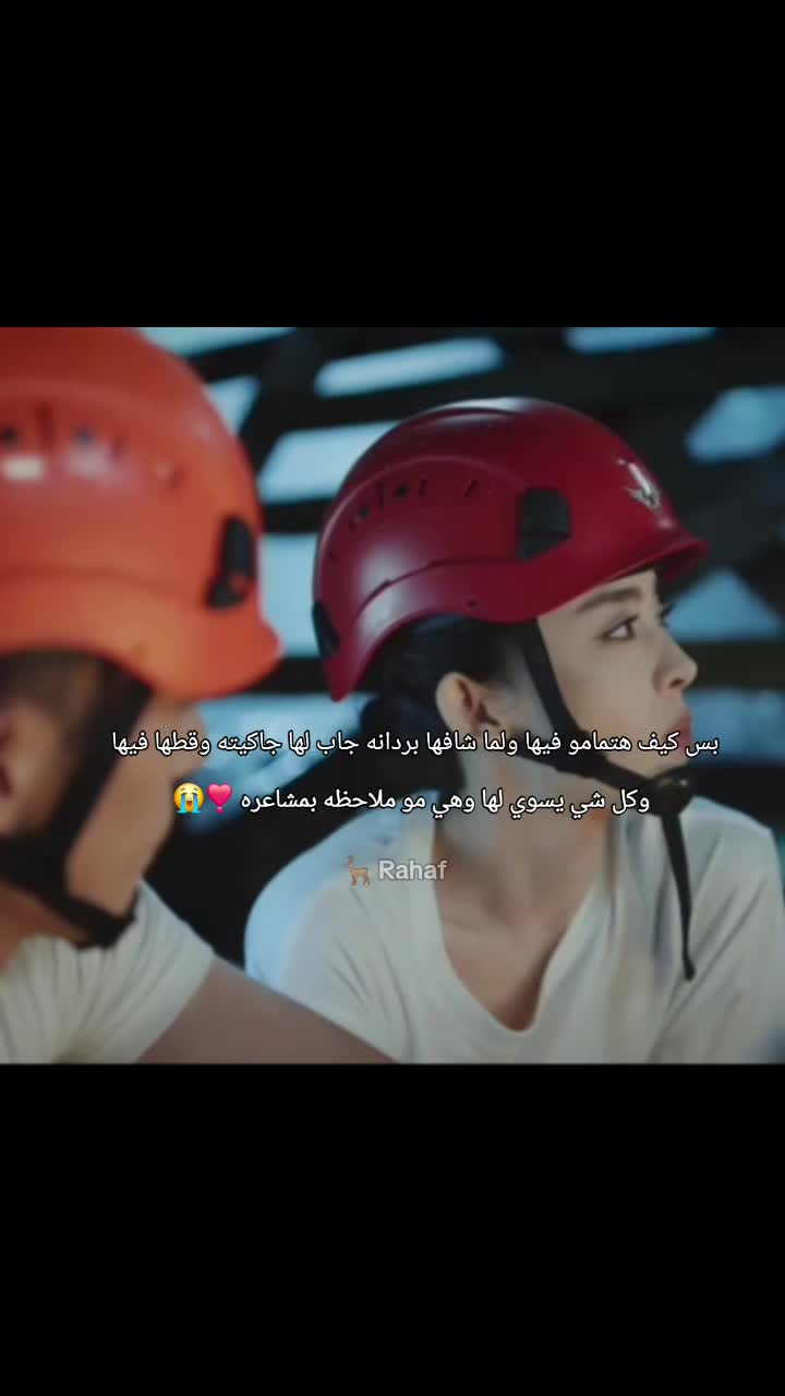 @Rahaf 🦌