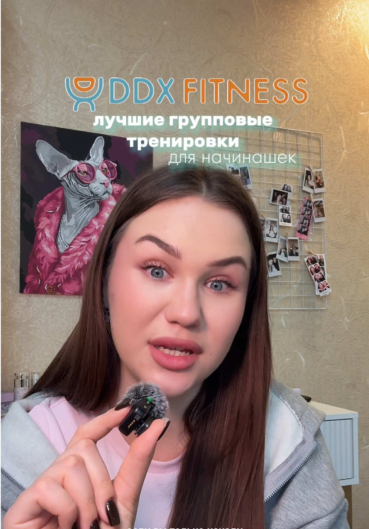 @тгк : у настюшки