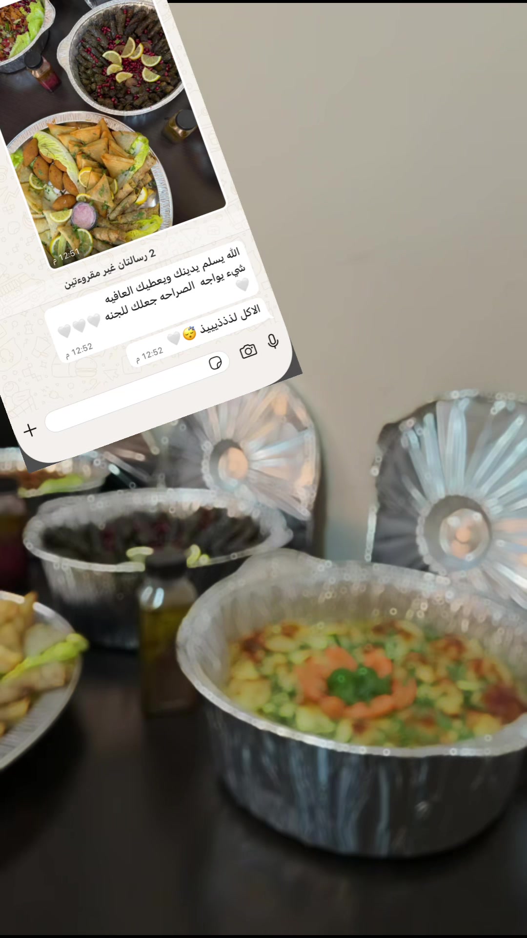 @مِضياف