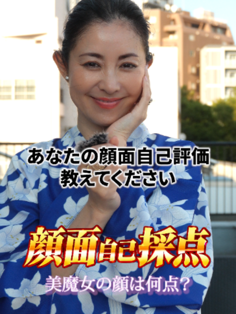 @Bimajo Style 美魔女&reg;︎公式