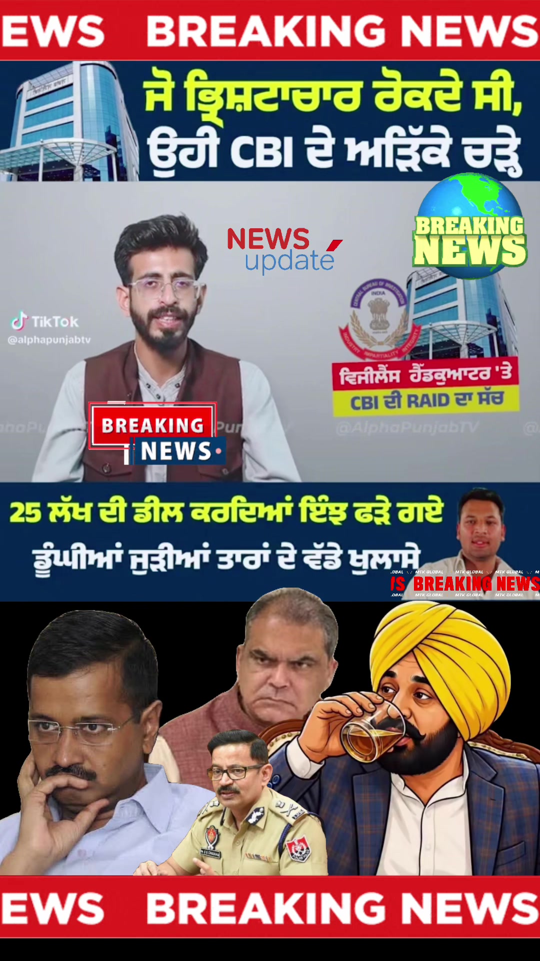 @ਮੌਜੀ (all rounder)
