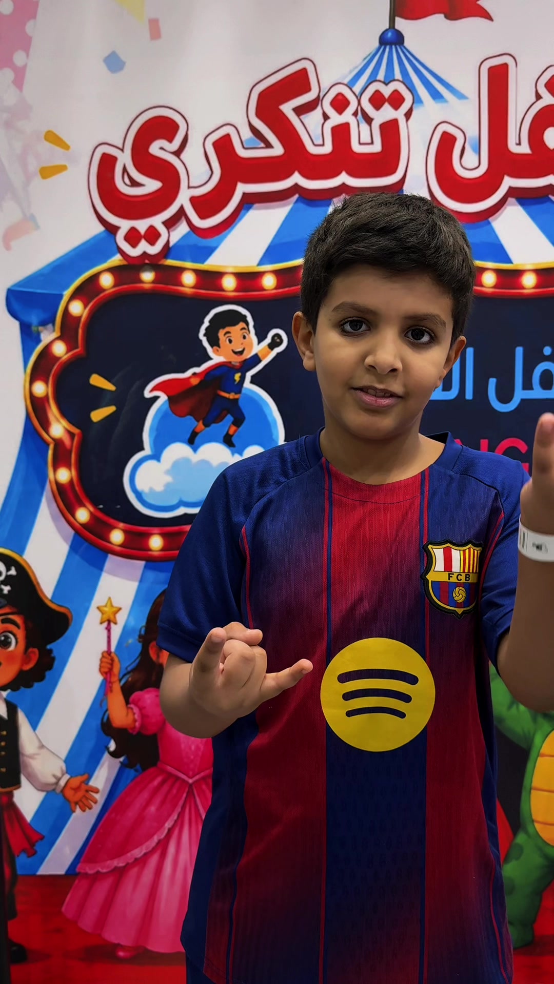 @ملاهي الطفل الطائر🦸🏻&zwj;♂️
