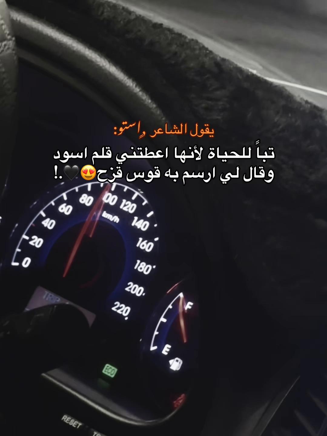 @﮼أستو🇸🇾؟
