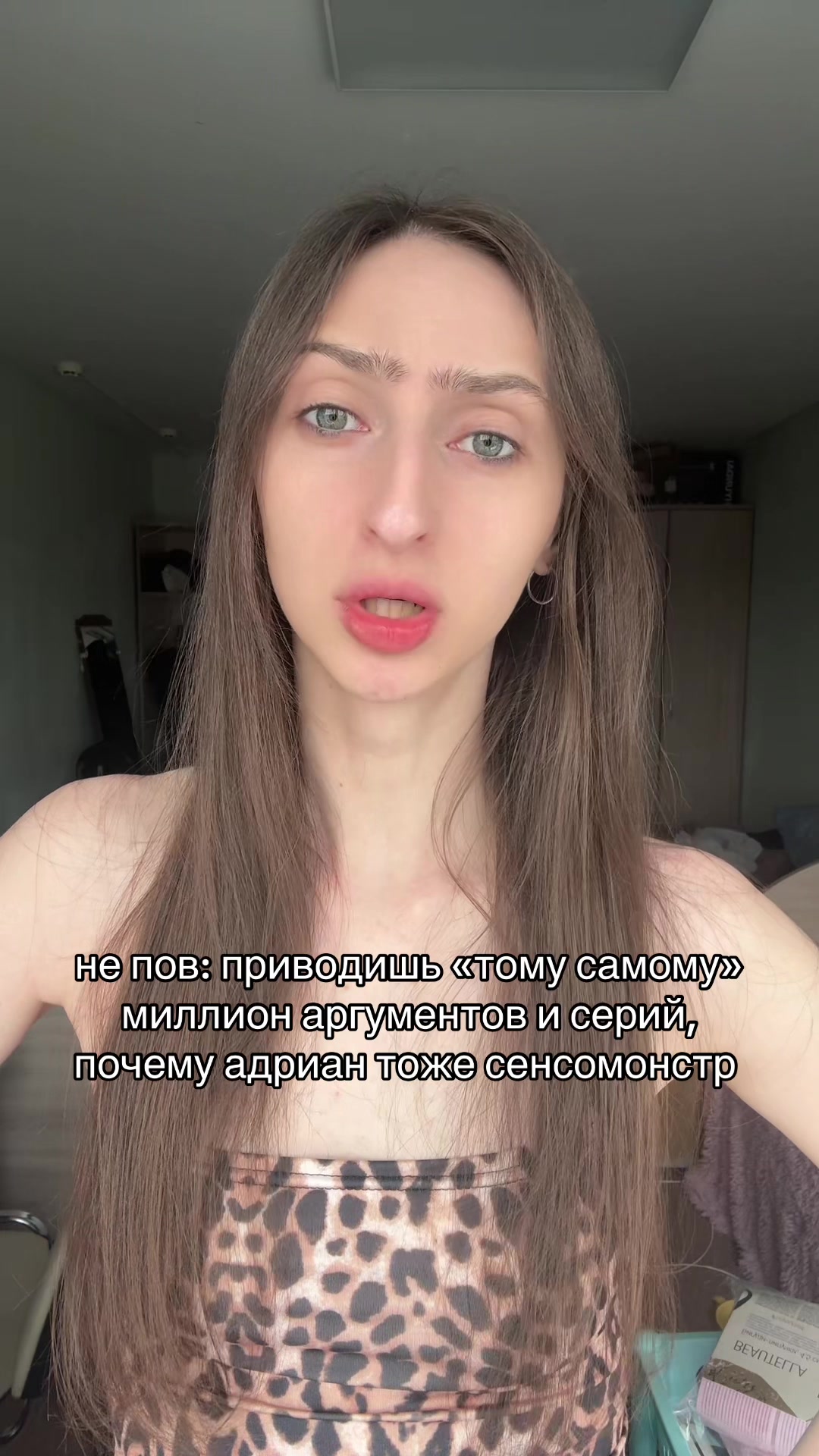 @леди настасья🐈⬛