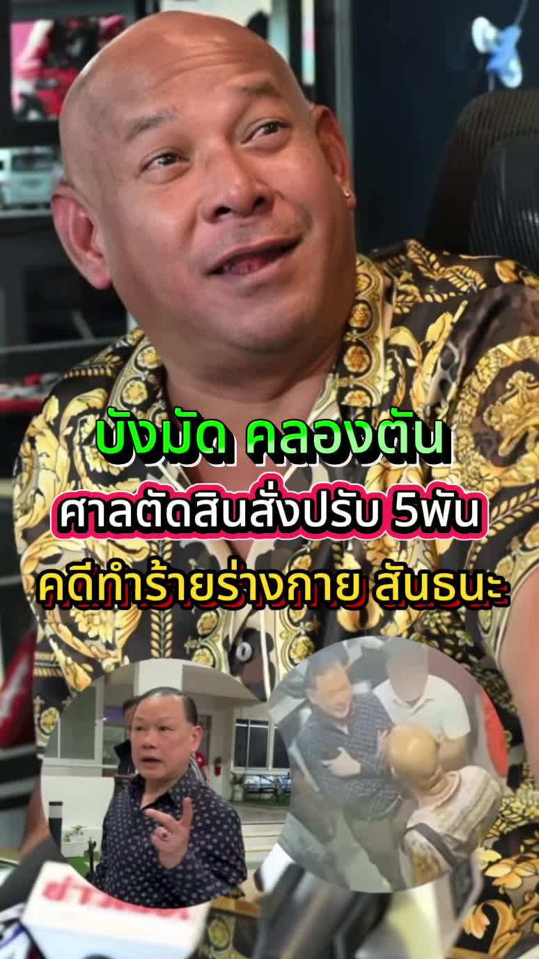 @โจ๊ก⭕️JOKER-BOY456 ช่องใหม่คับ