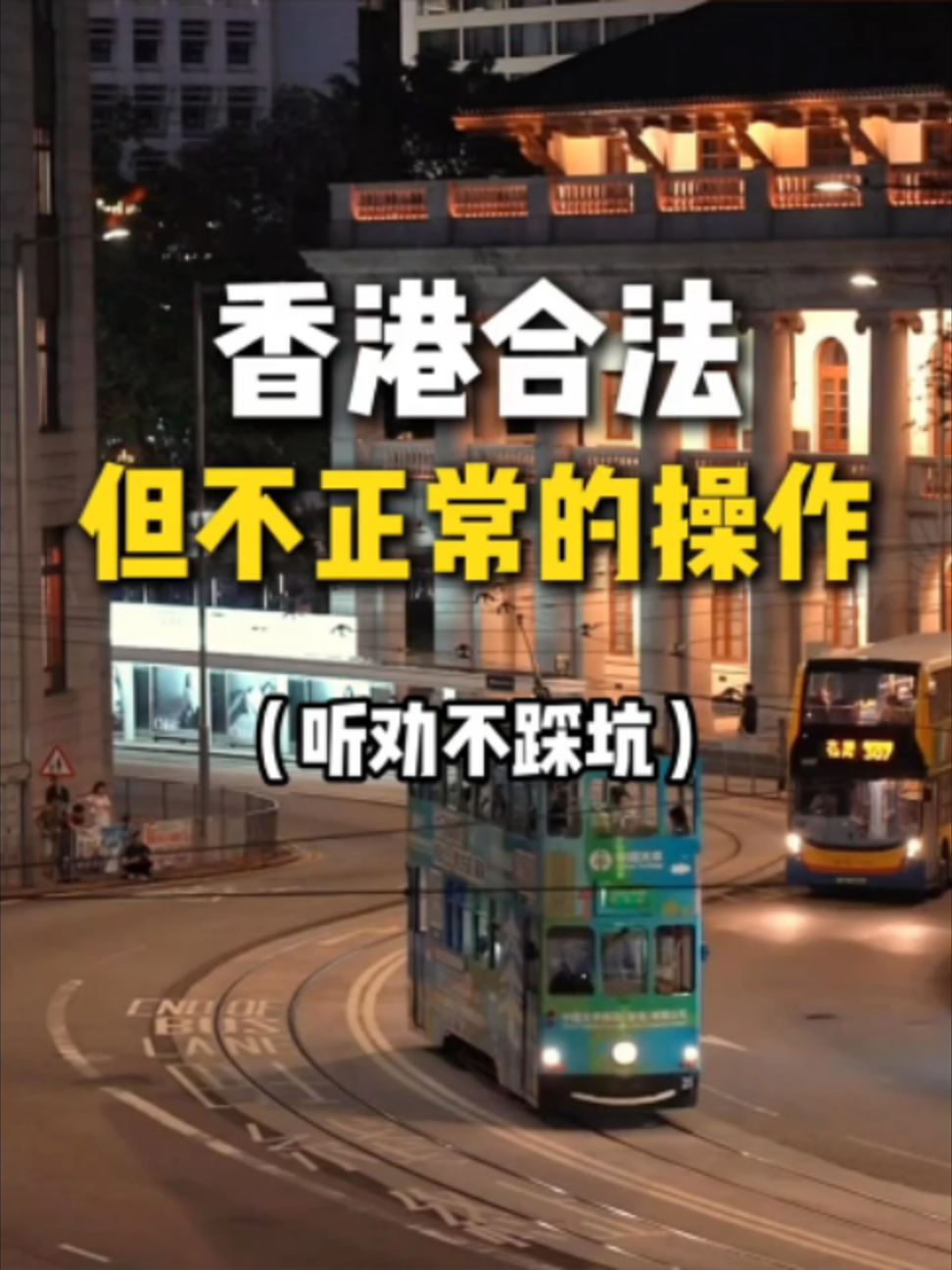@瑜宝在香港代购苹果手机