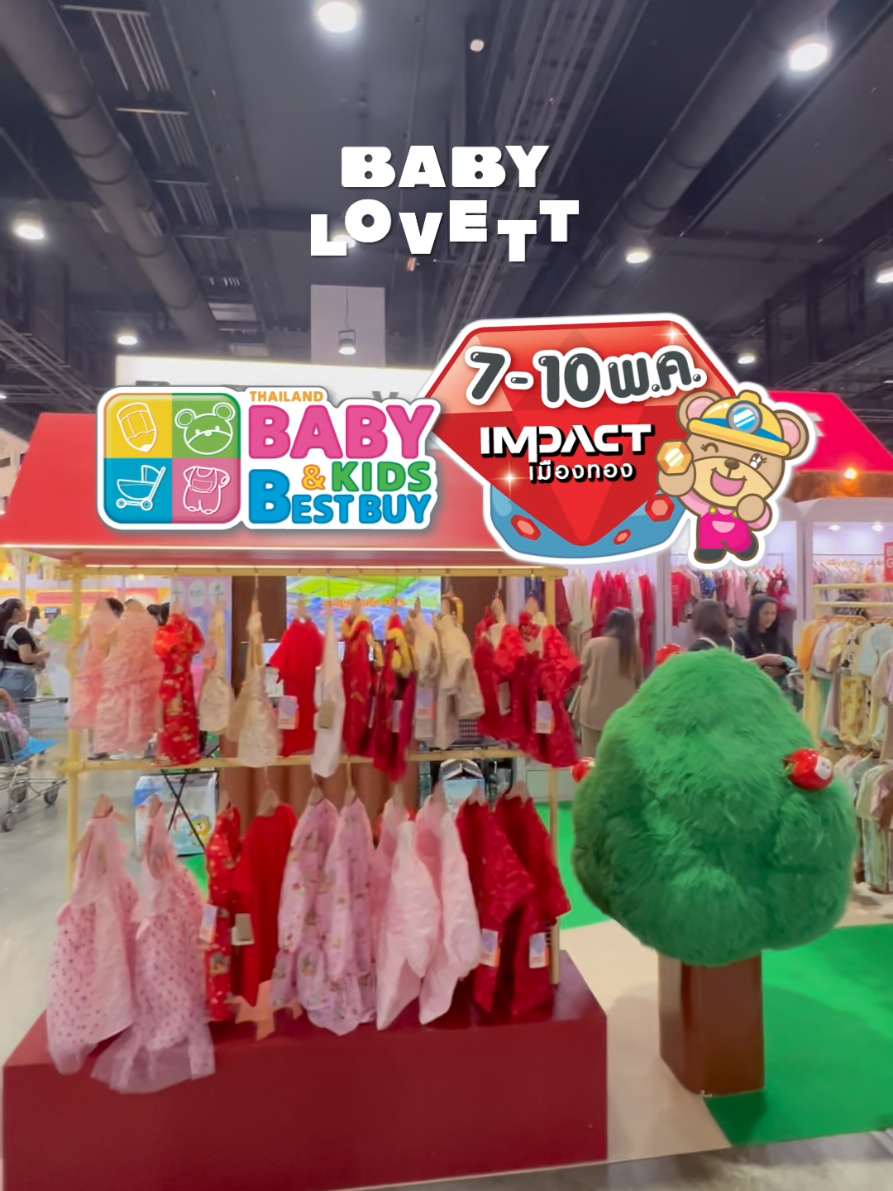 @Babylovett brand