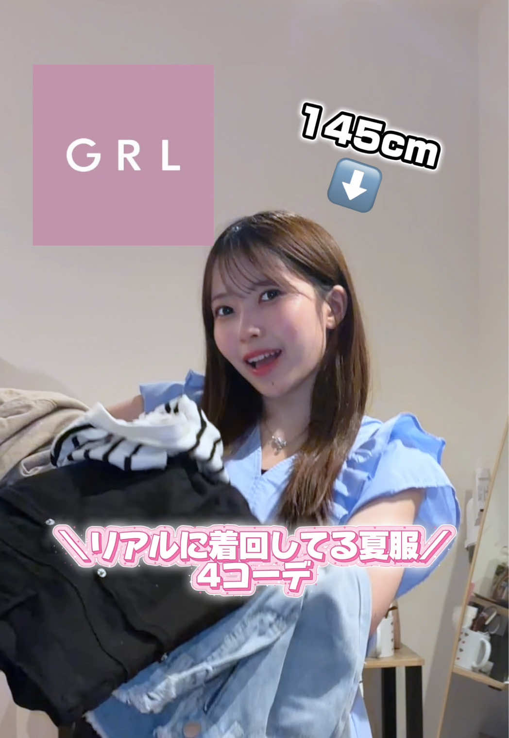 @ヨンジョちゃん(145cm)