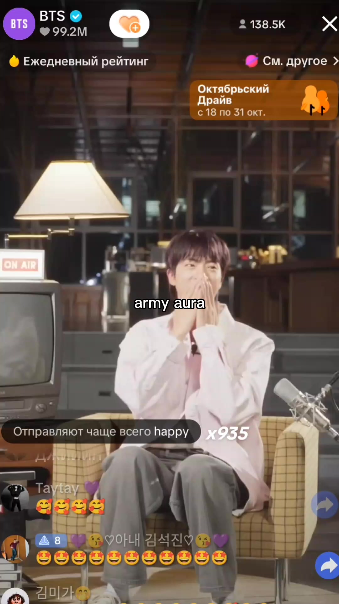 @ARMY