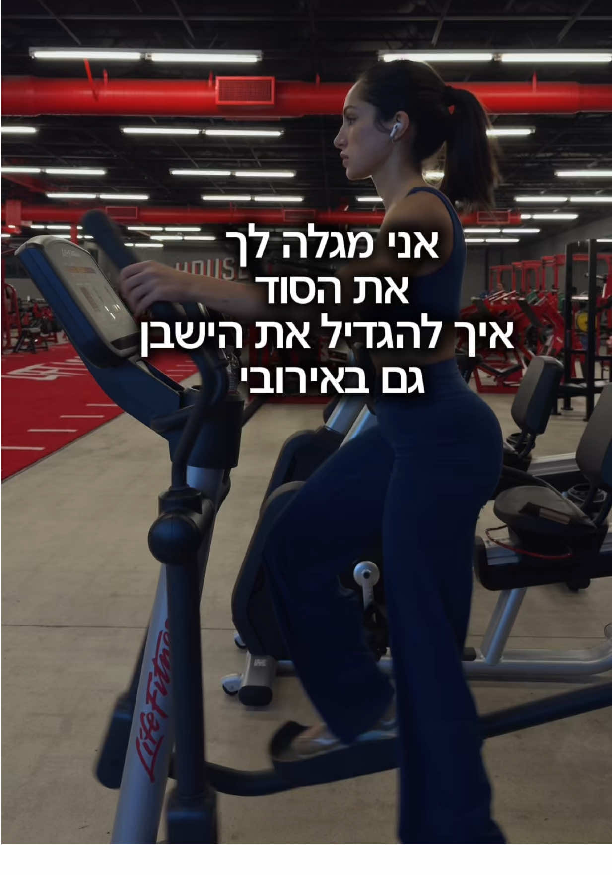 @Naama_Fit