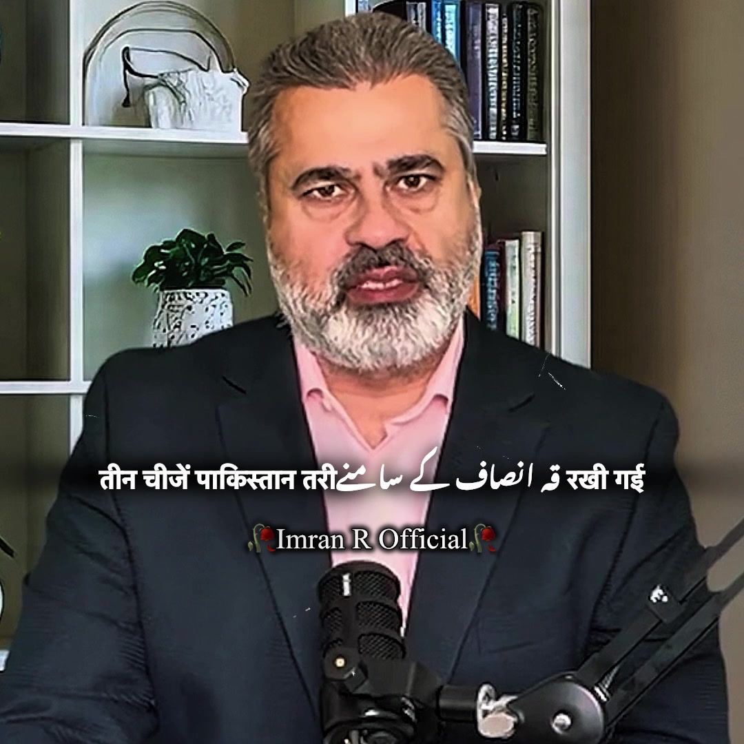 @𝐈𝐦𝐫𝐚𝐧 𝐑 𝐎𝐟𝐟𝐢𝐜𝐢𝐚𝐥