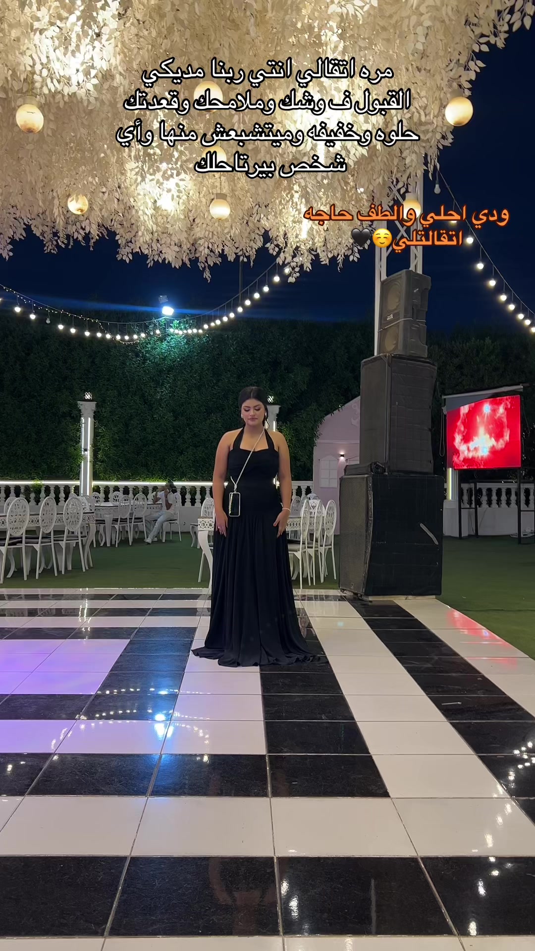 @العقربه🦂✨