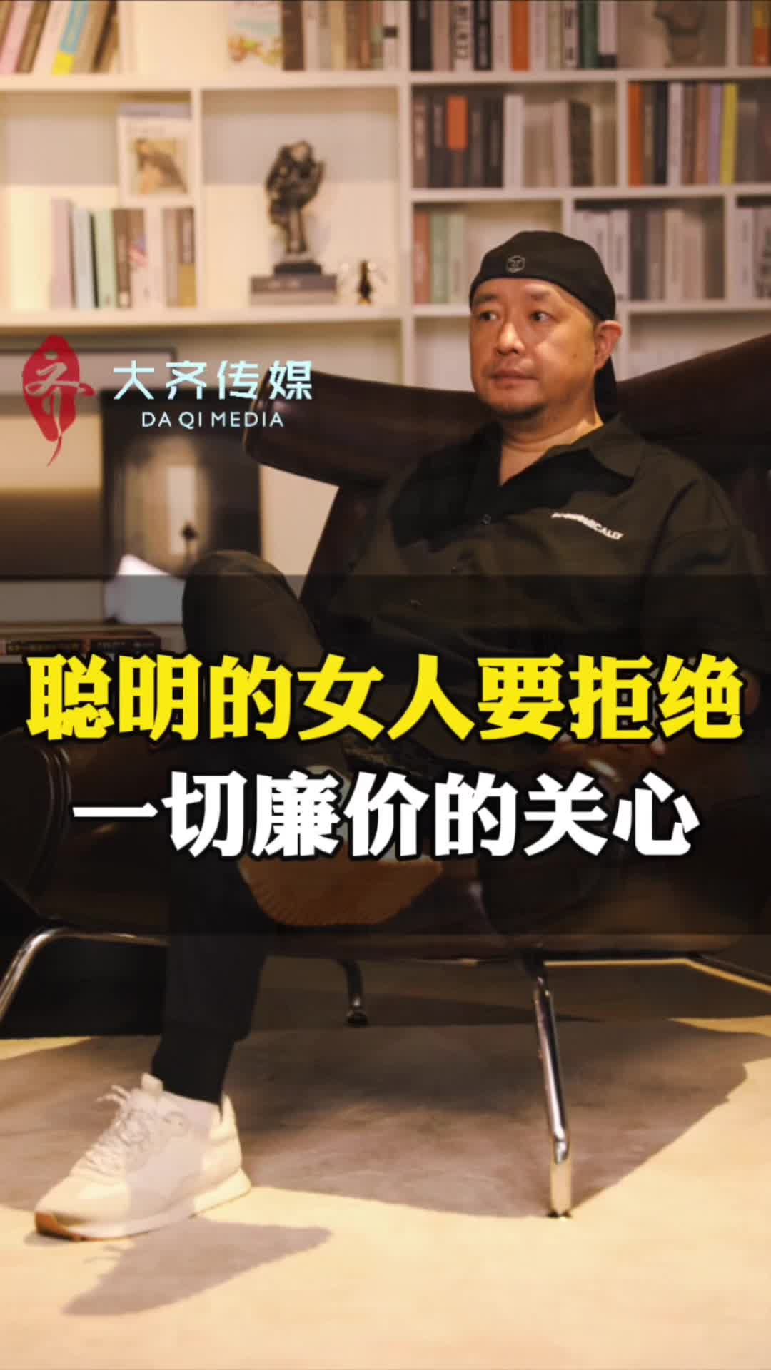 @大齐来啦