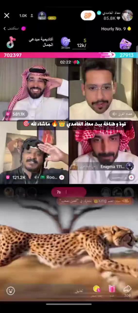 @💫مقتحم 🥷💫🆚