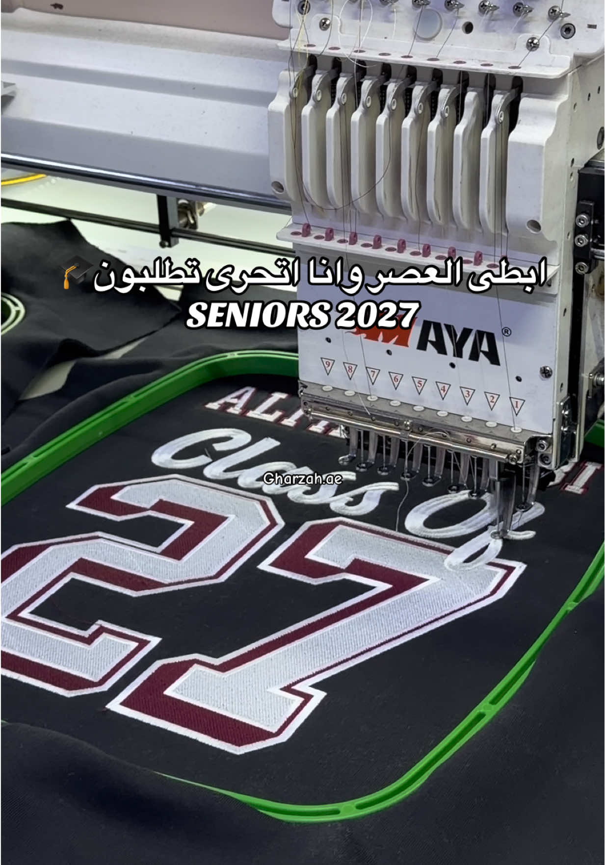 @Gharzah Senior Jackets