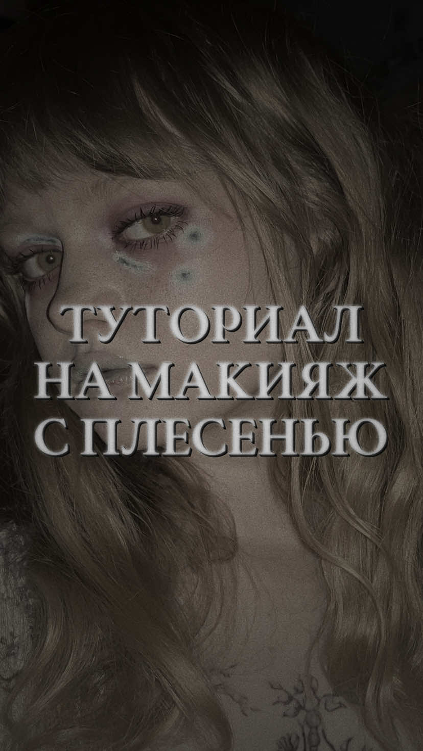 @༒Алиса Белладонна༒