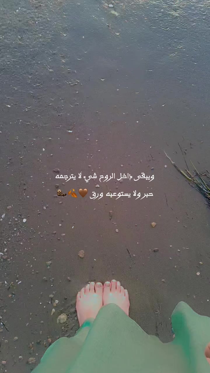 @♯̶الـ حݪۅهههۃة 𝓕🌸