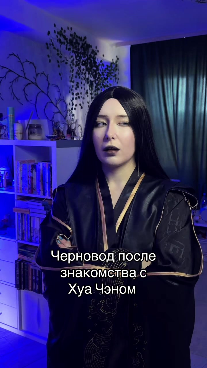 @Бай Усянь