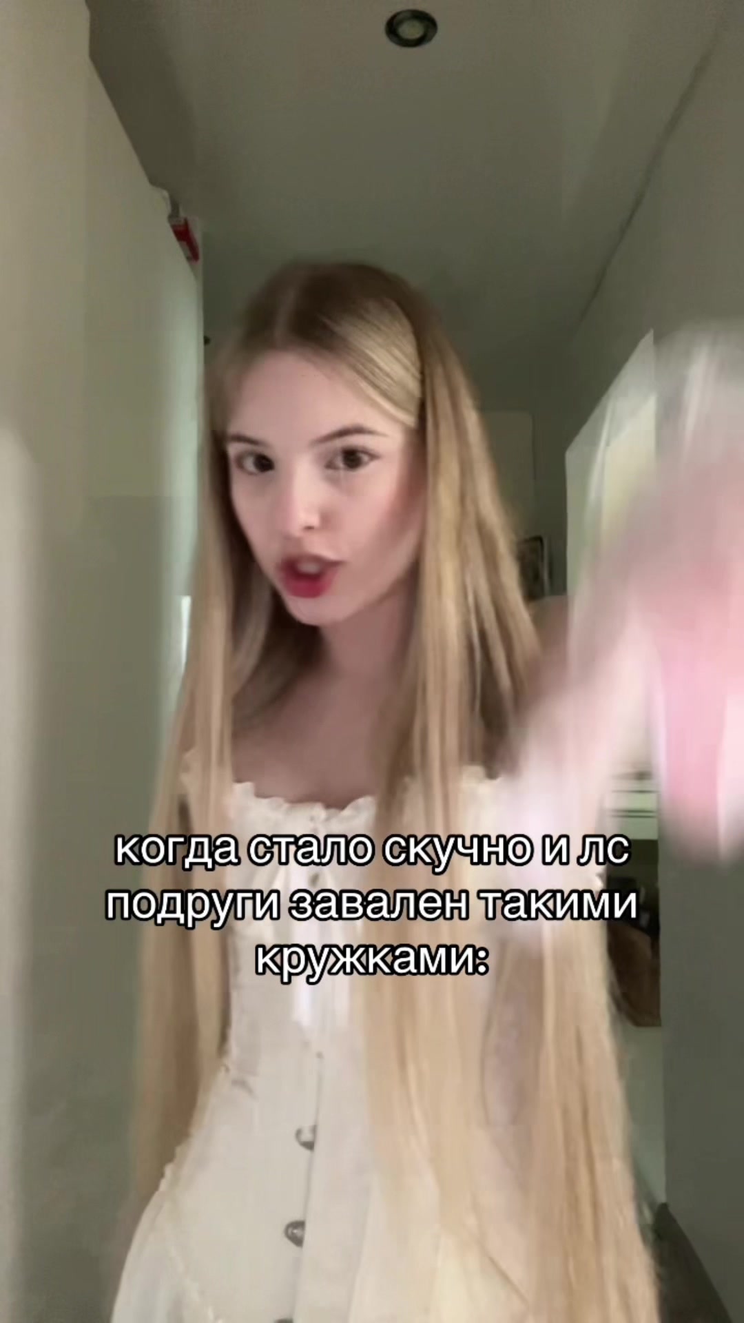 @ханна