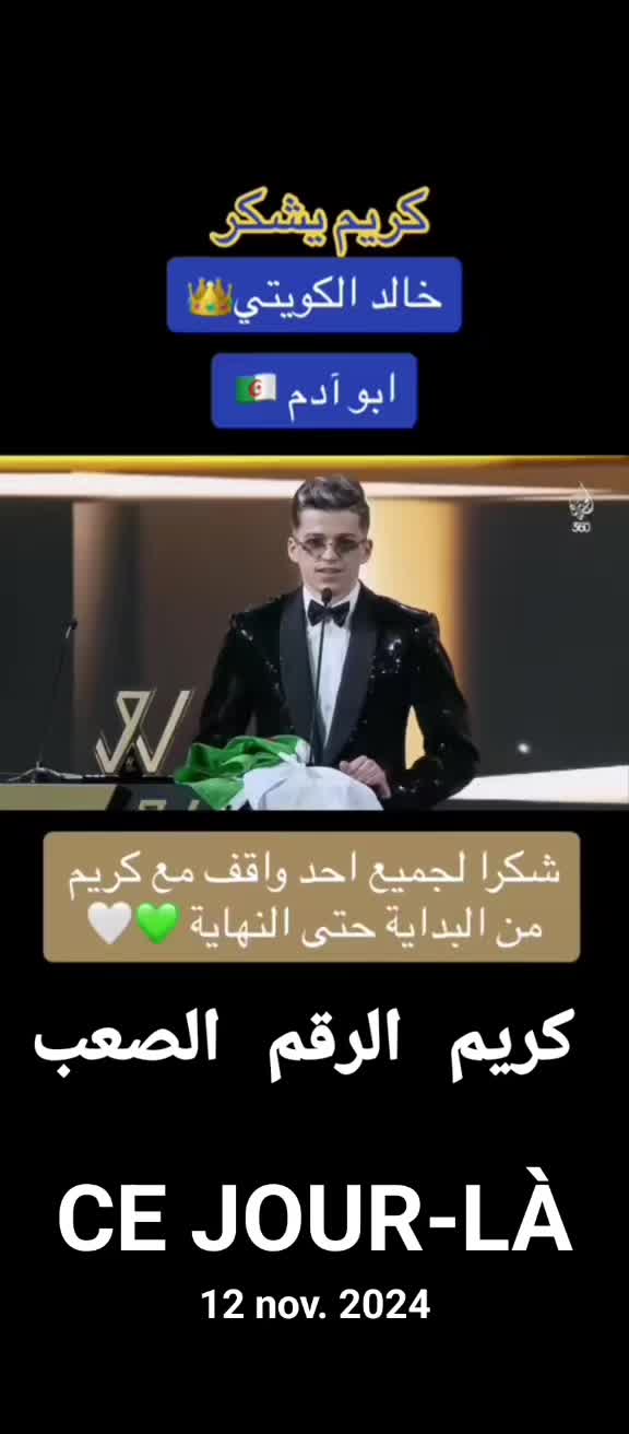 @I'm Far&egrave;s 👿 🇹🇳