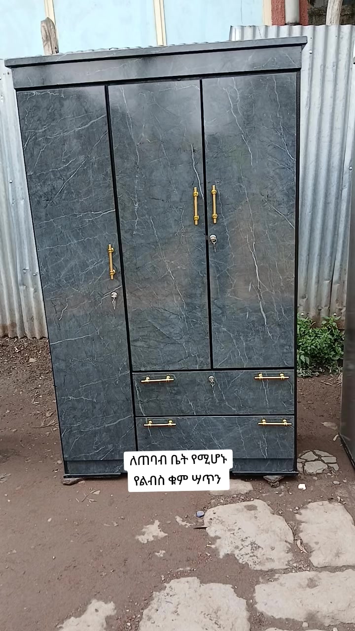 @አደይ furniture 🪑