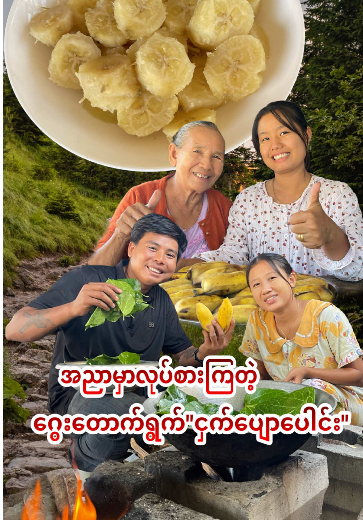 @Cooking For You T.H.A