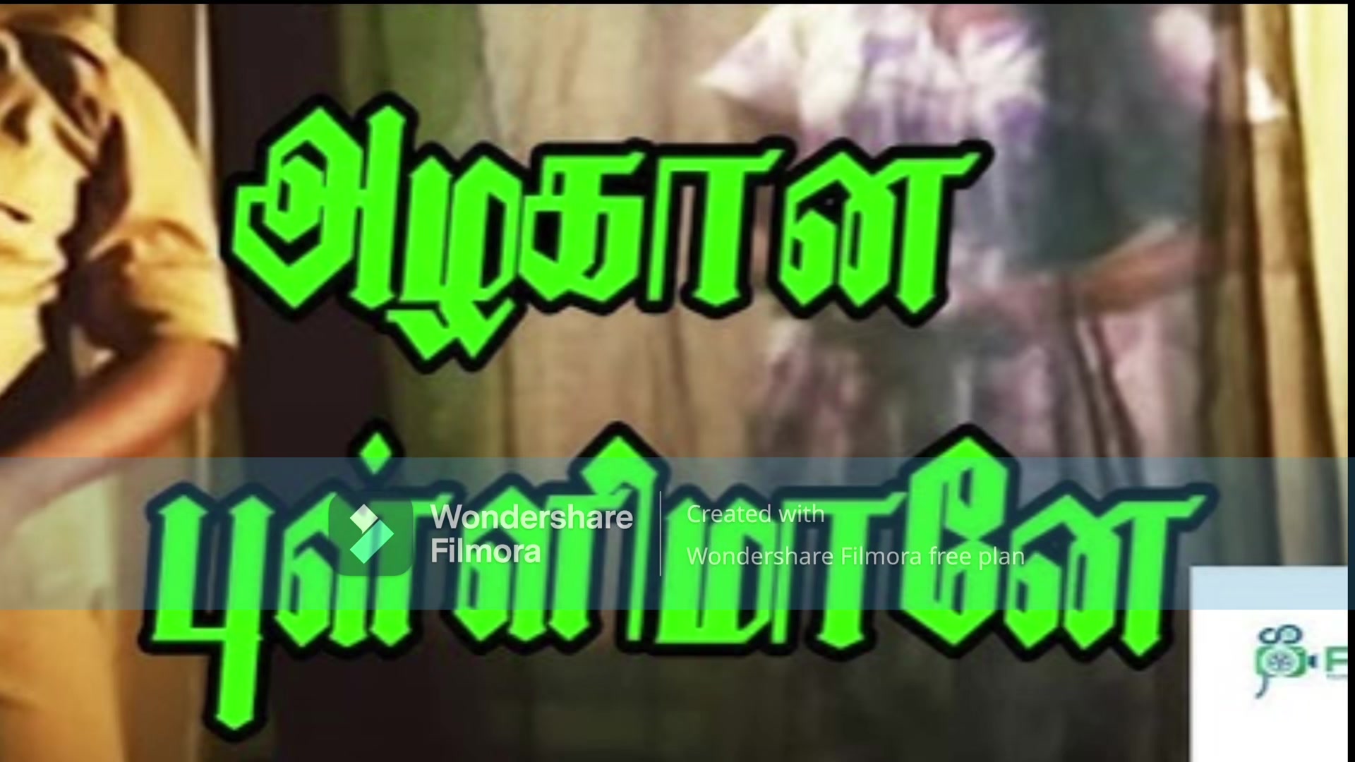 @நிக்சன் Ni☦️xon