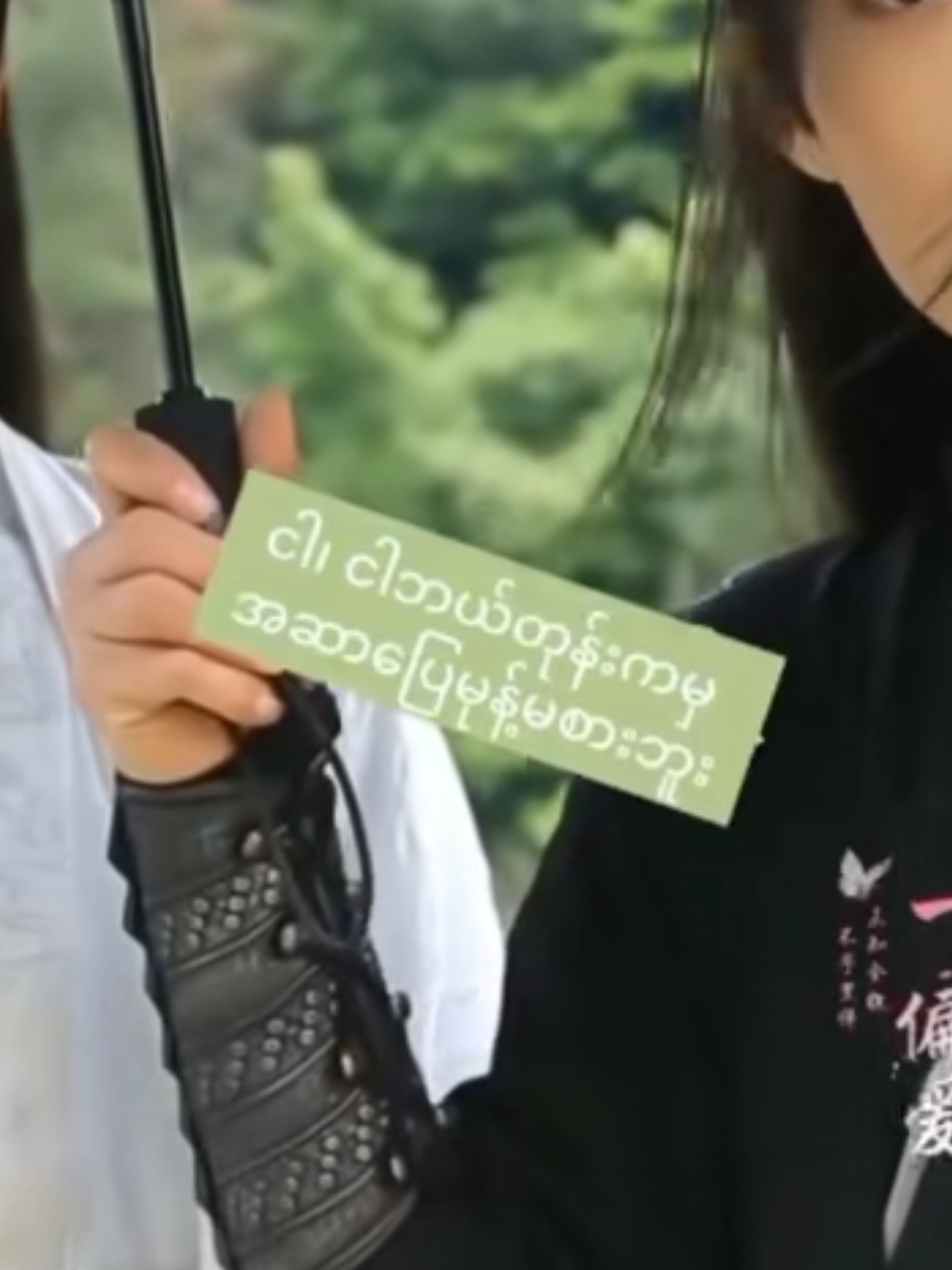 @HsuVictor Yizhanကုတင်စောင့်နတ်