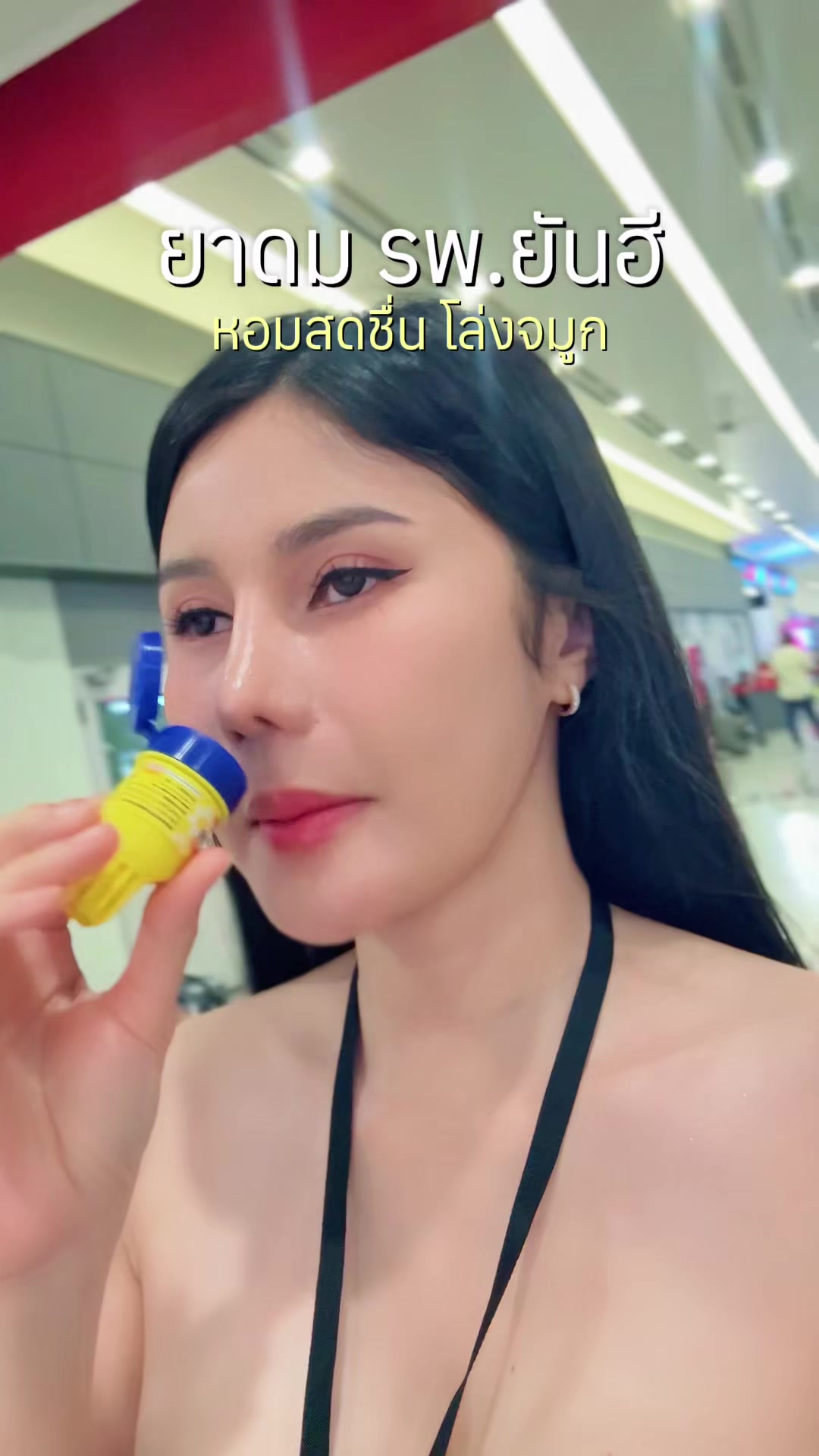 @เปียโน&lsquo;ที่กดได้ (ช่องหลัก)