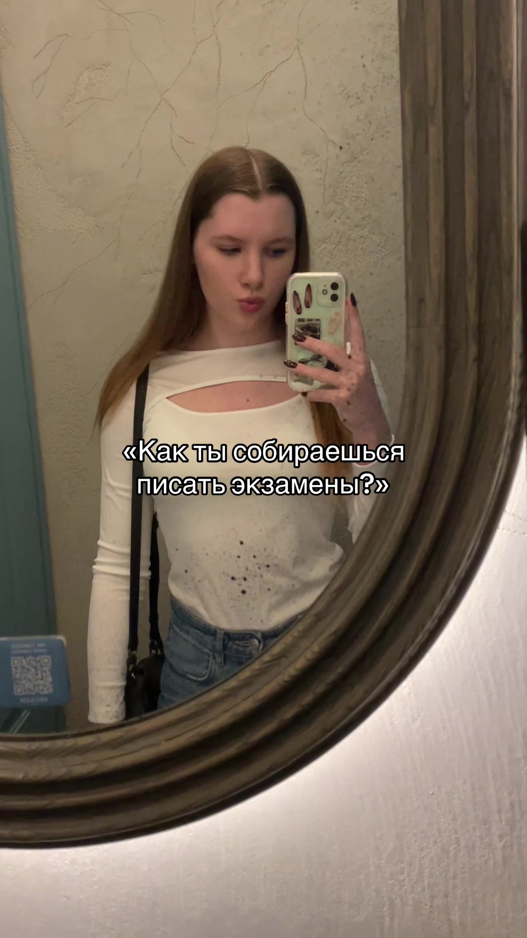 @Diana