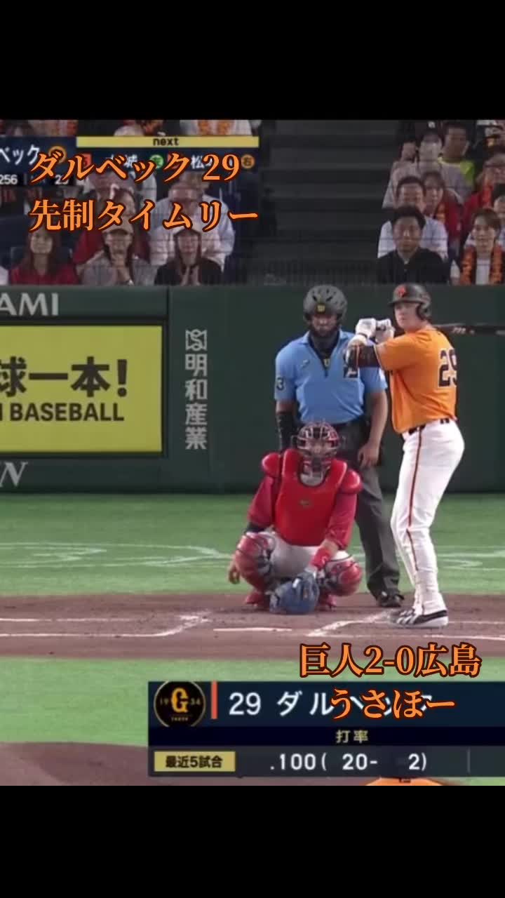 @G党