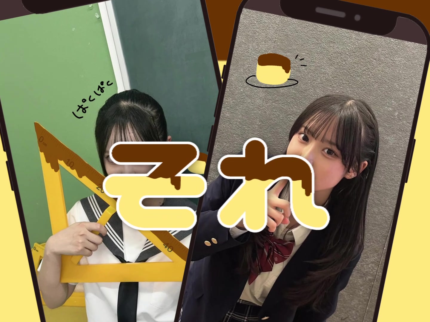 @ももぶらうん