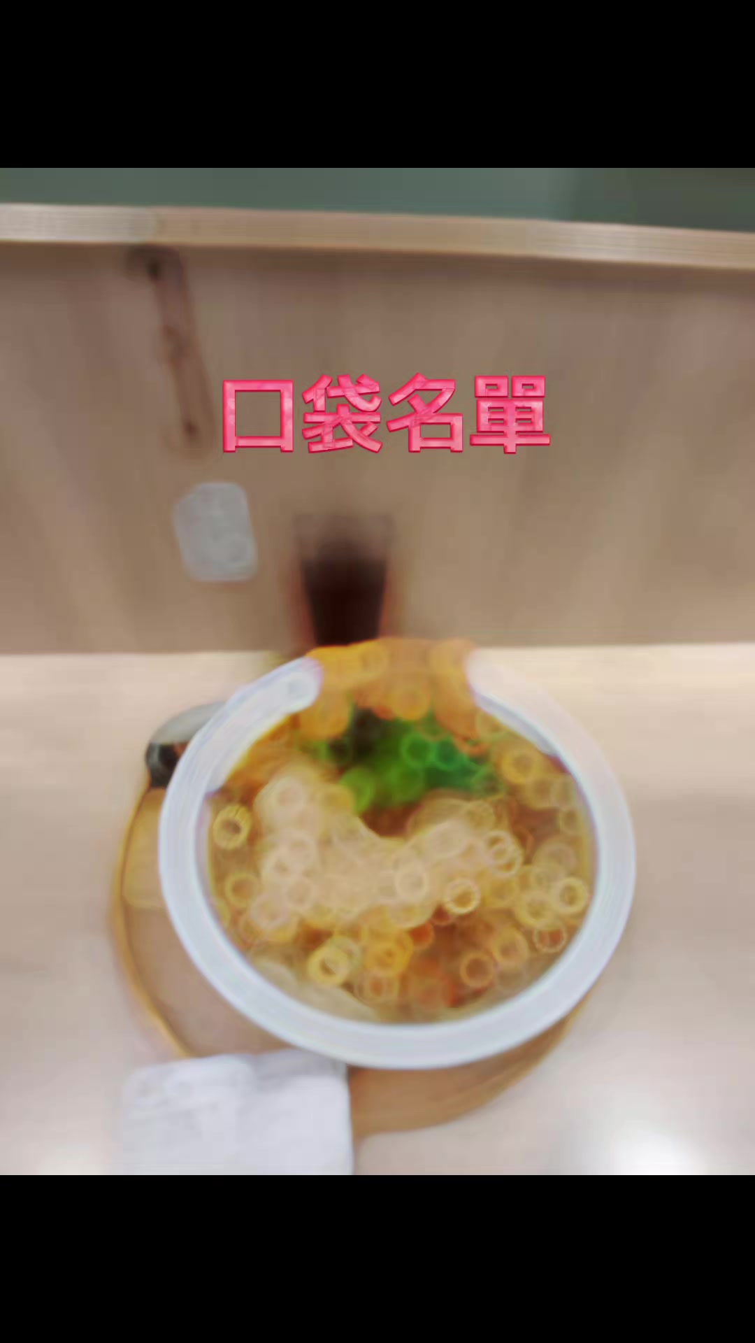 @@喜美