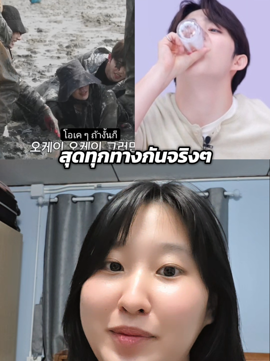@ไปกันว้าาา🩷🩵